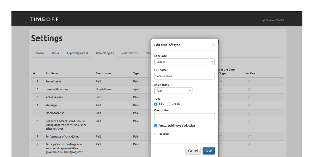 Settings of the vacation management system TIMEOFF.GURU